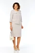 Костюм с юбкой 1104 бежевый Багира АнТа