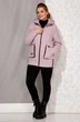 Куртка 4094 пудра Beautiful&Free