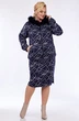 Костюм с юбкой 2285 Belinga
