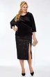 Костюм с юбкой 2288 Belinga