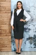 Костюм с юбкой 4232 черный Белтрикотаж