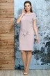 *Платье 6254 розовый Белтрикотаж