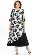 Платье 5088 мультиколор Celentano lite