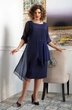 Костюм с платьем 1047 ERIKA STYLE