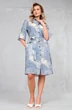 Платье 1733-6 голубой + серый Erika
