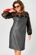 Платье 7284С графит + черный EVA GRANT фото 4