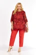 Костюм брючный 2263-13 красный Элль-стиль фото 5