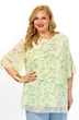 Блузка 2465а-1 лимонный+голубой Элль-стиль