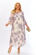 Платье 2470 Элль-стиль
