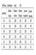 Платье 323 Элль-стиль