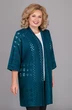 Кардиган 1008-3 Emilia