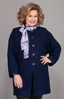 Кардиган 1033-1 Emilia