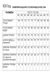 Костюм брючный 1082 FITA фото 5