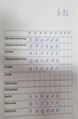 Костюм с юбкой 902 красный Галеан Стиль