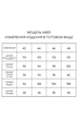 Платье 44021 розовый Golden Valley
