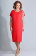 *Платье 4644 красный Golden Valley
