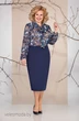 Костюм с юбкой 3589-1 Ивелта Плюс