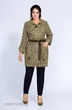 Кардиган 1841 зелень Jersey (Джерси)