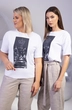 Футболка 4026-186 Kivviwear