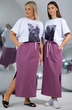 Костюм с юбкой 4267-4325-03 Kivviwear
