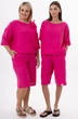 Шорты 4317-05 Kivviwear