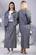 Жакет 4323-01 Kivviwear