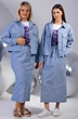 Костюм с юбкой 4323-4322-03 Kivviwear