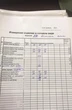 Костюм с шортами 850-1 Кокетка и К