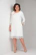 Платье 1375 молоко LADIS LINE фото 3