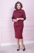 Костюм с юбкой 1418 LADIS LINE
