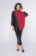 Костюм брючный 1520 красный + черный LADIS LINE