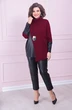 Костюм брючный 1520 вишня + черный LADIS LINE
