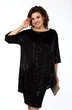 Костюм с юбкой 1549 LADIS LINE