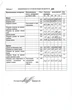 Костюм брючный 902-25 бежевый LAIKONY