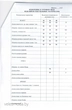Костюм с юбкой 1322 песочно-голубой LaKona