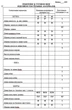 Костюм с шортами 1382 песочно-черный LaKona