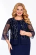 Костюм с платьем 1398 синий + золото LaKona
