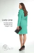 Плащ 374 изумруд Lady Line