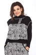 Костюм с юбкой 018 Lady Style Classic