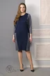 Платье 1237 Lady Style Classic