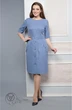 Платье 1245 Lady Style Classic