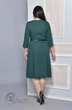 Платье 1265 Lady Style Classic
