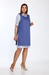 Костюм с платьем 1300 синие тона Lady Style Classic