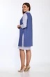 Костюм с платьем 1300 синие тона Lady Style Classic фото 3