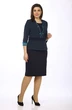 Костмю с юбкой 1311 Lady Style Classic