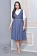 Сарафан 1326 Lady Style Classic