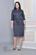 Платье 1373 Lady Style Classic
