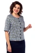 Костюм с юбкой 1399 Lady Style Classic