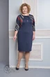 Платье 1404 Lady Style Classic