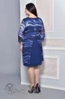 Платье 1493 синее кружево Lady Style Classic